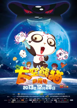 邻居的性诱惑